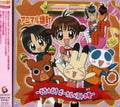 Animal Yokocho Vocal Best / O.s.t. - Animal Yokocho Vocal Best / O.s.t. - Music CD