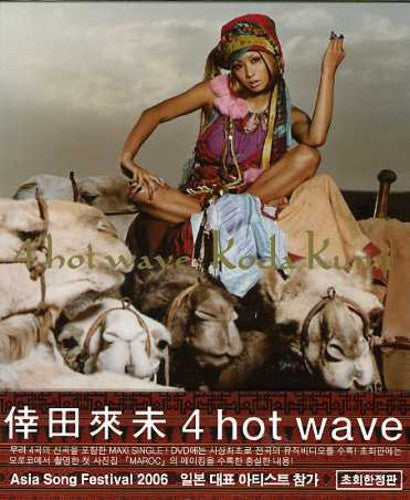 Kumi,koda - 4 Hot Wave - Music CD