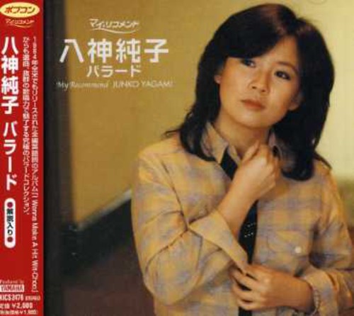 Yagami,junko - Yagami Junko Ballad - Music CD