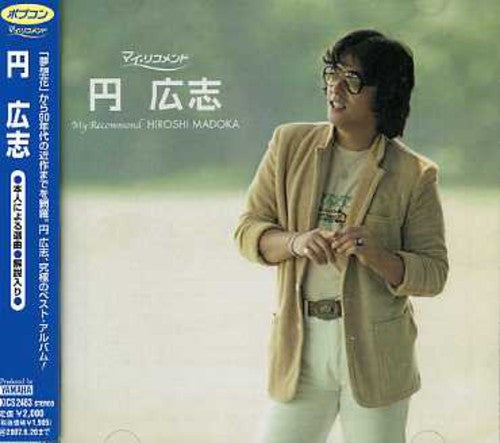Madoka,hiroshi - Madoka Hiroshi - Music CD