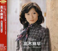 Takagi,masa - Takagi Masa - Music CD
