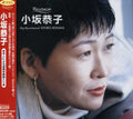 Kosaka,kyoko - Kosaka Kyoko - Music CD