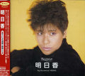 Asuka - Asuka - Music CD