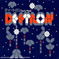 Deetron - Twisted - Vinyl Record