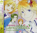 Landreaall 2 Academy Nanafushigi - Drama Cd - Music CD