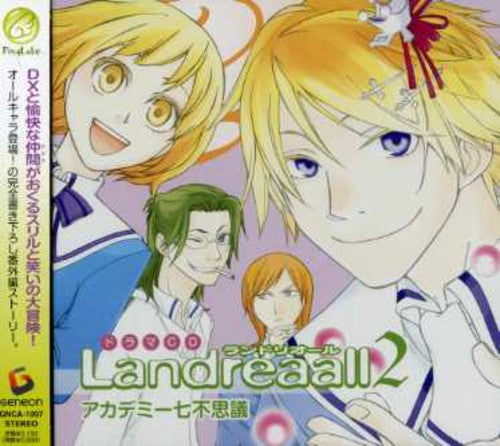 Landreaall 2 Academy Nanafushigi - Drama Cd - Music CD