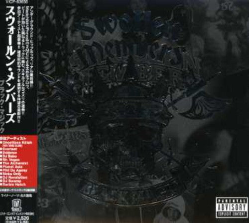 Swollen Members - Black Magic - Music CD