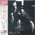 Dan Nimmer Trio - Kelly Blue - Vinyl Record