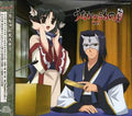 Radio Cd Utawarerumono Radio: Vol.1 - O.s.t. - Radio Cd Utawarerumono Radio: Vol.1 - O.s.t. - Music CD