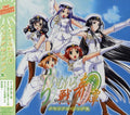 Lime Iro Senkitan - Memorial Songs - Music CD