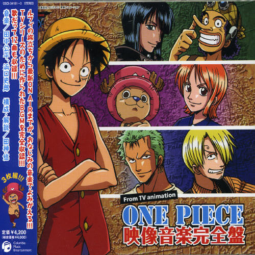 One Piece - Bgm Collection - Music CD