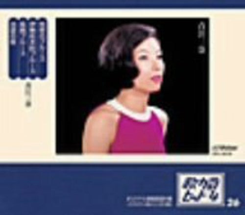 Aoe,mina - Koukotsu No Blues - Music CD