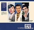Mita,akira - Utsukushii Judai - Music CD
