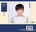 Kadokura,yuki - Nora - Music CD