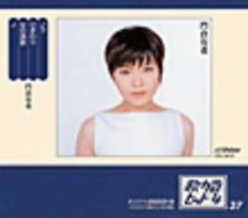 Kadokura,yuki - Nora - Music CD