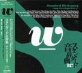 Standard Dicitonary-begin With W / Various - Standard Dicitonary-begin With W / Various - Music CD