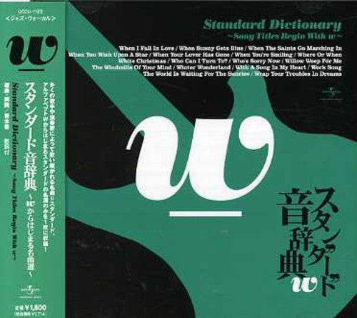 Standard Dicitonary-begin With W / Various - Standard Dicitonary-begin With W / Various - Music CD