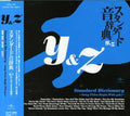 Standard Dicitonary-with Y & Z / Various - Standard Dicitonary-with Y & Z / Various - Music CD