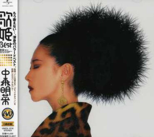 Nakamori,akina - Utahime Best 25th Anniversary Selection - Music CD