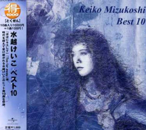Mizukoshi,keiko - Best 10 - Music CD