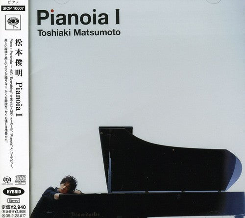Matsumoto,toshiaki - Pianoia I - Super Audio CD