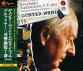 Wand,gunter - Bruckner-symphony 7 - Music CD