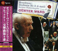 Wand,gunter - Bruckner-symphony 9 - Music CD