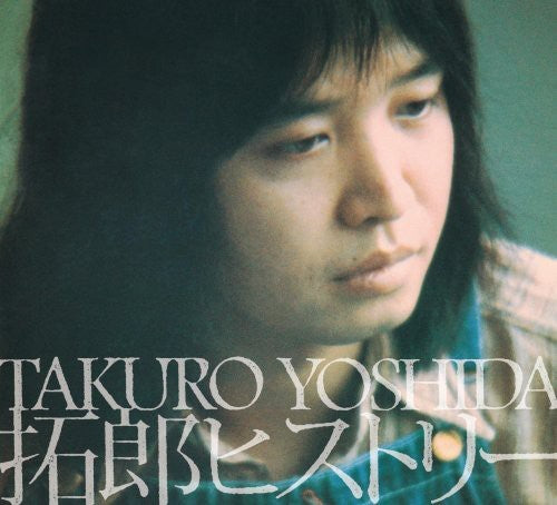 Yoshida,takuro - Takuro History - Music CD