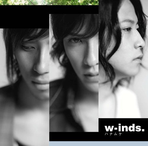 Winds - Hanamuke - Music CD