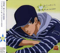 Sanada Genichiroh With Rik - Valentine Kiss Limited - Music CD