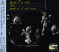 Dancers Of Bali - Gamelan Of Peliatan 1952 - Music CD