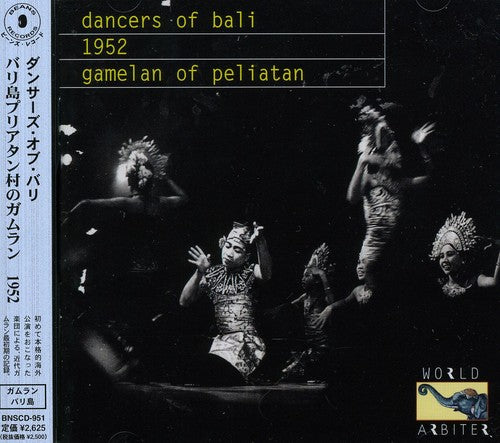 Dancers Of Bali - Gamelan Of Peliatan 1952 - Music CD