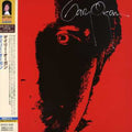 Ogan,gary - Gary Ogan (mini Lp Sleeve) - Music CD