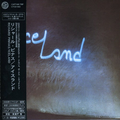 Pinhas,richard / Heldon - Iceland - Music CD