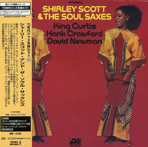 Scott,shirley / Soul Saxes - Shirley Scott & The Soul Saxes - Music CD