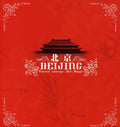 Beijing: Travel Lounge Art Music / Various - Beijing: Travel Lounge Art Music / Various - Music CD