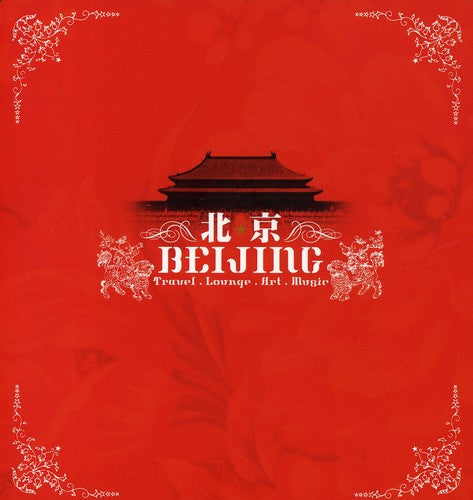 Beijing: Travel Lounge Art Music / Various - Beijing: Travel Lounge Art Music / Various - Music CD