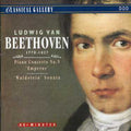 Beethoven / Toperczer / Slovak Phil Orch / Pesek - Beethoven: Pno Cto No 5 - Music CD