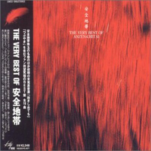 Anzen Chitai - Very Best - Music CD