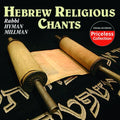 Millman,hyman - Hebrew Religious Chants - Music CD