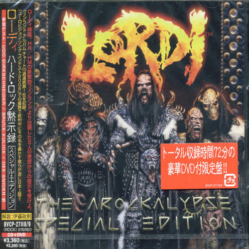 Lordi - Arockalypse Special Edition - Music CD