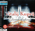 Kuprij,vitalij - Eternal Inferno - Music CD