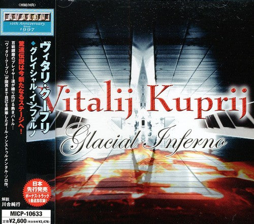 Kuprij,vitalij - Eternal Inferno - Music CD