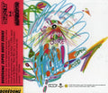 Boredoms - Super Roots 7 - Music CD