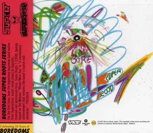 Boredoms - Super Roots 7 - Music CD