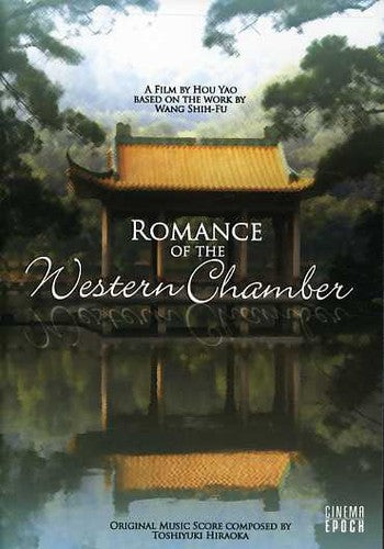 Romance Of The Western Chamber - Romance Of The Western Chamber - DVD