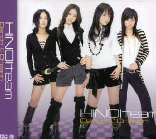 Hinoi Team - Dancin' Baby - Music CD