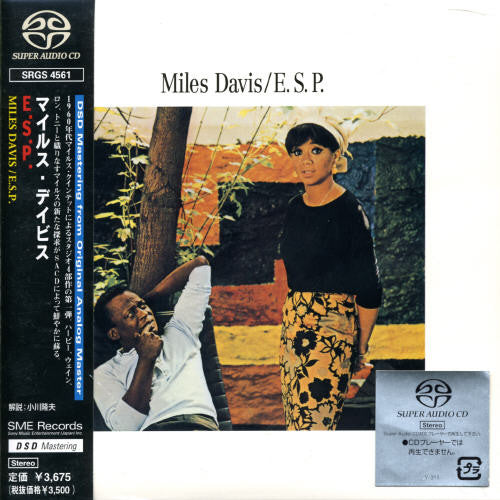 Davis,miles - E.s.p. - Super Audio CD