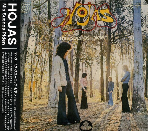 Hojas - Mis Suenos Piden - Music CD