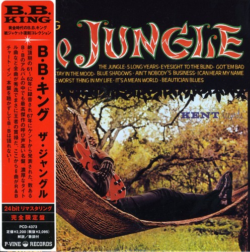King,b.b. - Jungle - Music CD